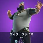 【フォートナイト】アイテムショップに巨漢スキン「ヴィク・ヴァイス」が登場！のサムネイル画像