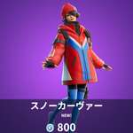 【フォートナイト】アイテムショップに新スキン「スノーカーヴァー」が登場！｜v35.00アップデートのサムネイル画像