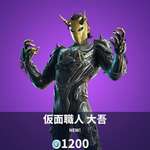 【フォートナイト】アイテムショップに大吾＆コルが登場！のサムネイル画像