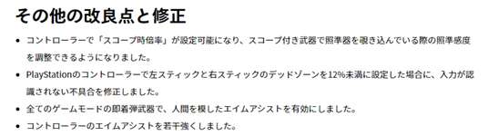 【フォートナイト】エイムアシスト強化されたらしいけど、実際強化されたように感じる？のサムネイル画像