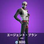 【フォートナイト】アイテムショップに新スキン「エージェント・ブラン」が登場！見るからに怪しいのサムネイル画像