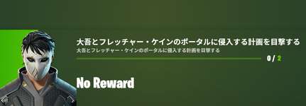 【フォートナイト】v34.40非公式パッチノートのサムネイル画像