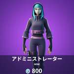 【フォートナイト】アイテムショップに新スキン「アドミニストレーター」が登場！PC勢なら思わずクスッとするワードが！？のサムネイル画像