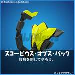 【フォートナイト】v36.10アップデートで追加されたアイテムのサムネイル画像