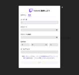 【Twitch Drops】CouRageJDの配信を視聴して、無料バックアクセサリー「ホッパサック」を獲得しよう！のサムネイル画像