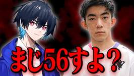 Zagou、YouTubeに「ぶゅりるマジ○ね。」と名指しで暴言、視聴者から批判殺到のサムネイル画像