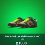 【フォートナイト】NIKEの新シューズ3種がアイテムショップに登場！SB Dunk＆Air Presto Mid Utilityのサムネイル画像